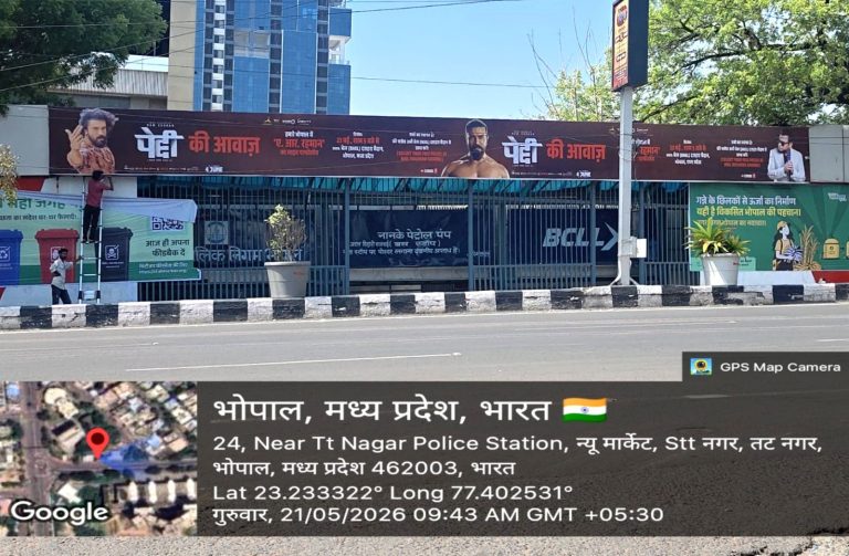 WhatsApp Image 2026-05-21 at 12.53.38 PM