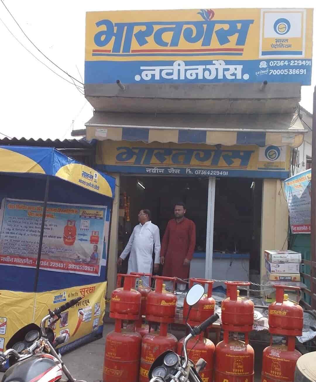 navin-gas-shajapur-ho-shajapur-cooking-gas-agencies-bharat-gas-p3wt3sltej