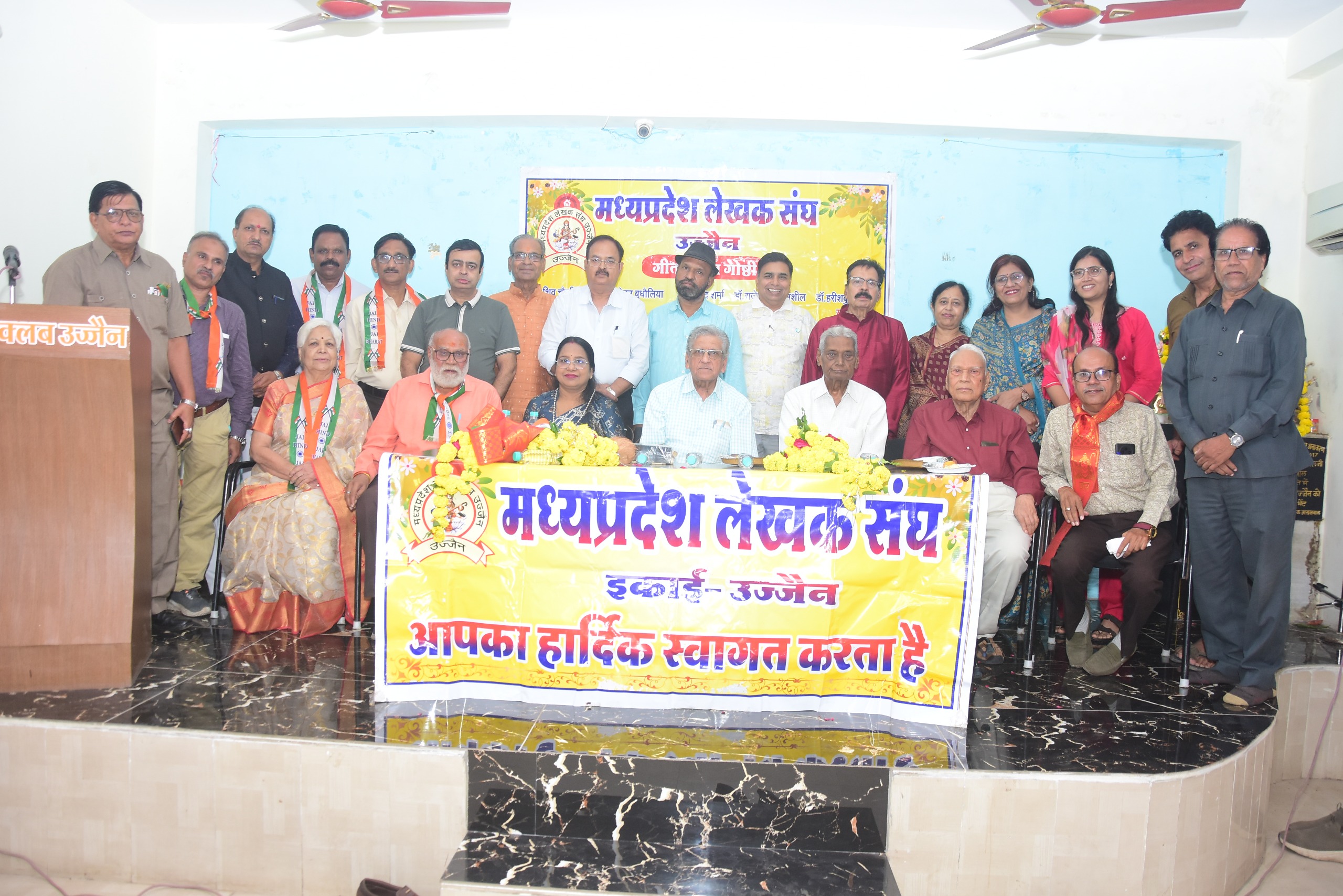 IMG-20260816-WA0015