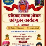 WhatsApp Image 2026-07-25 at 4.13.37 PM