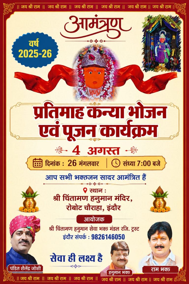 WhatsApp Image 2026-07-25 at 4.13.37 PM