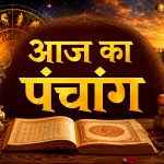 aaj-ka-panchnag-