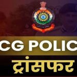 police-transfer-1