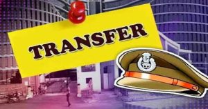 Police Transfer: पुलिस विभाग में बड़ा फेरबदल, ASI से आरक्षक तक 27 पुलिसकर्मियों के तबादले, आदेश जारी