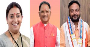 छग की भाजपा प्रभारी बनी स्मृति ईरानी, मुख्यमंत्री साय ने स्मृति ईरानी को दी बधाई