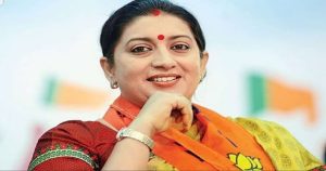 छत्तीसगढ़ BJP को मिला नया प्रभारी : स्मृति ईरानी संभालेंगी संगठन की कमान, सिद्धार्थ शंभू बने सहप्रभारी