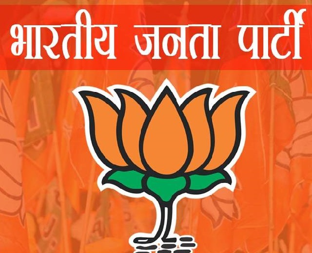 BJP