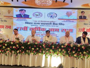 कृषि, डेयरी, खाद्य भंडारण एवं ग्रामीण उद्योगों के लिए प्राथमिकता के आधार पर ऋण सुलभ कराएं सहकारी बैंक : राम कृपाल यादव