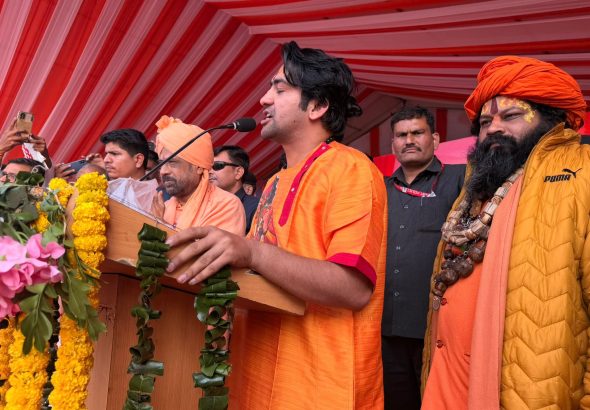 bageswer ji