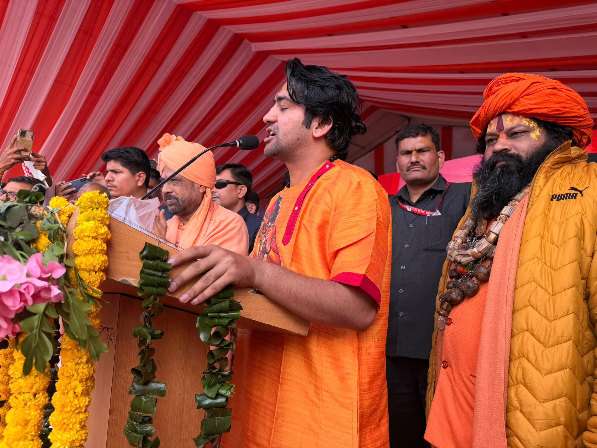 bageswer ji