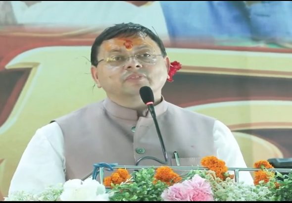 dhami ji