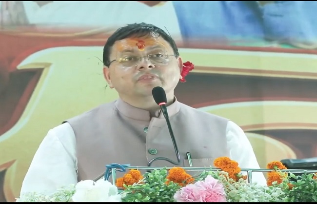 dhami ji