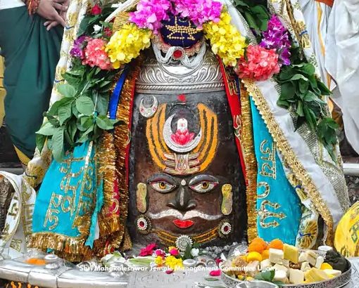 mahakal baba