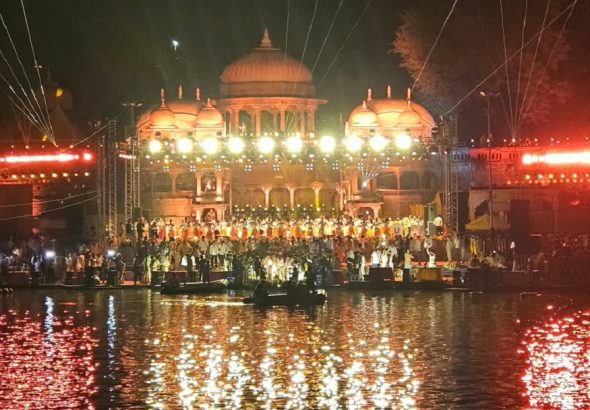 ujjain