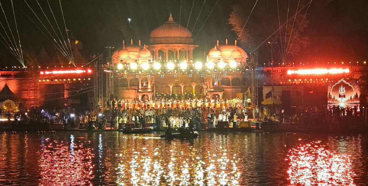 ujjain