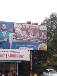 अखिलेश यादव का माफियाओं के साथ पोस्टर देख सपा कार्यकर्ताओं ने जताई नाराजगी, दिया ज्ञापन