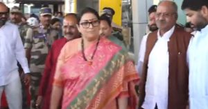 BREAKING : प्रदेश प्रभारी बनने के बाद पहली बार छत्तीसगढ़ पहुंची स्मृति ईरानी