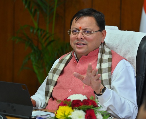 dhami ji cm