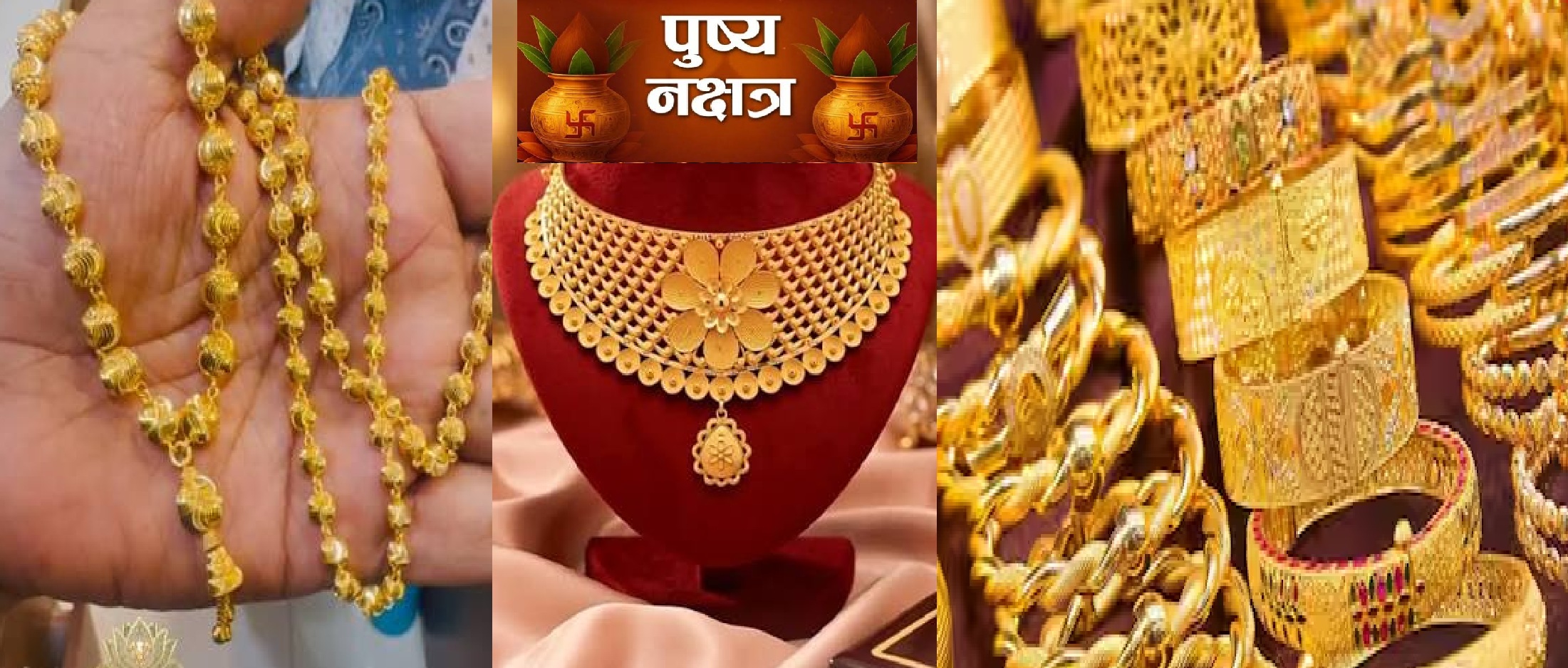 pusynakshatra